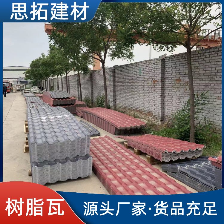 银 川仿古树脂瓦 隔热加厚塑料别墅瓦 厂家供应