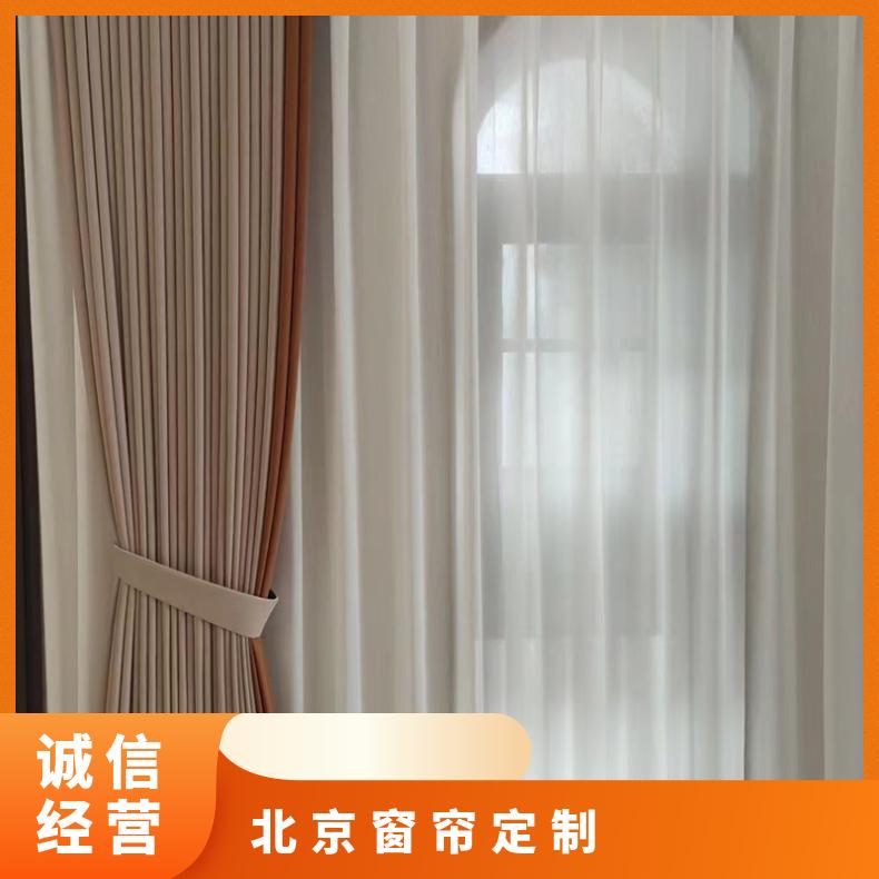 附近窗帘订制 印花纯色 按需定制 简奢布艺可定制