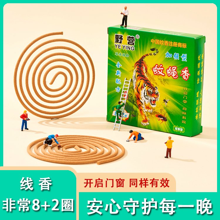 檀香蚊香厂家现货批发 驱蚊驱虫家用室内熏香厕所除臭卫生间盘香