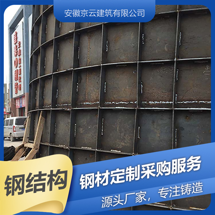污水检查井钢模具加工 组合式结构应用方便 京云厂家