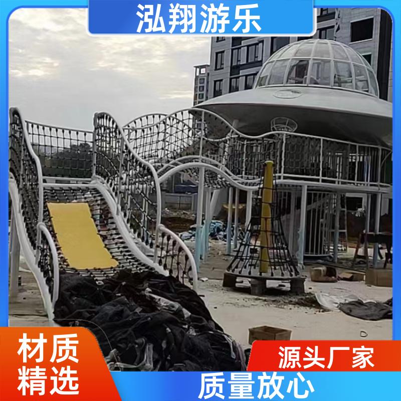 泓翔游乐 大型非标儿童组合滑梯 景区小区创意游乐设备 按需定制
