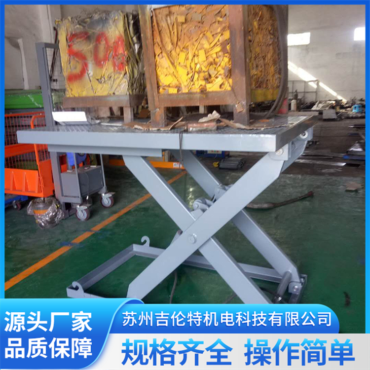 液压升降机 电动液压大吨位升降平台 有效密封 使用寿命长