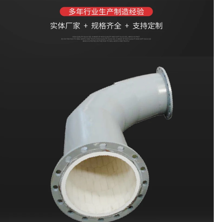 洗煤厂 陶瓷 90度 1.5倍 耐磨弯头 双金属 可加工定制 新盛公司