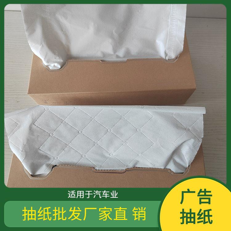 重 庆抽纸厂家 酒 店专 用 按需生产支持定制 纸质细腻不掉屑 洁博纸业