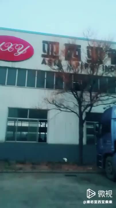 视频
