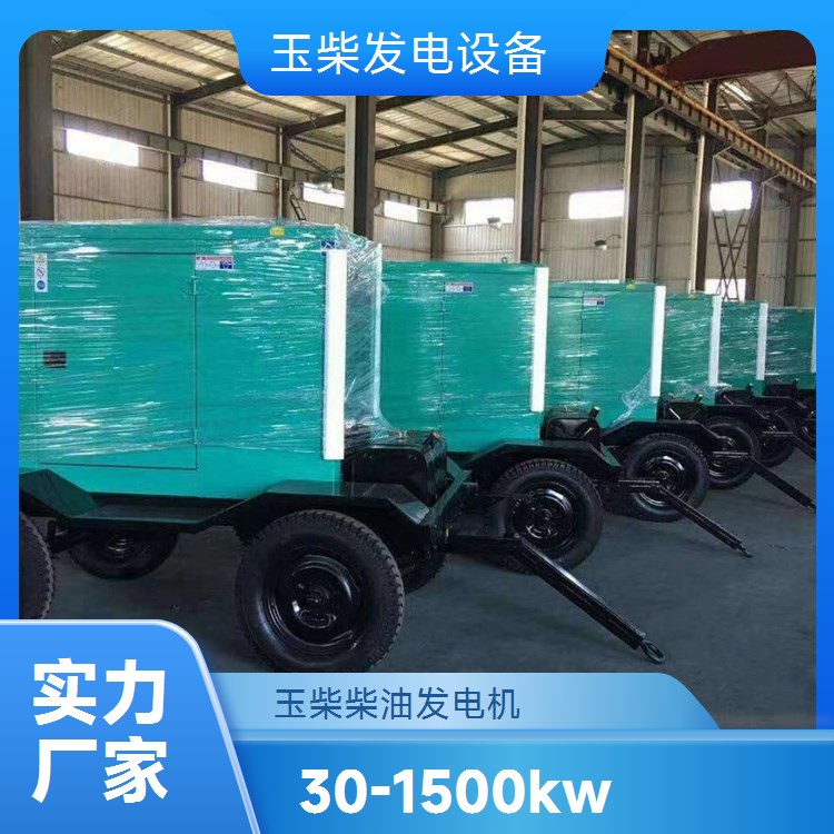 玉柴柴油发电机组50KW 养殖场专用 稳定供电 油耗低