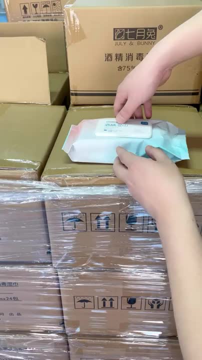 视频