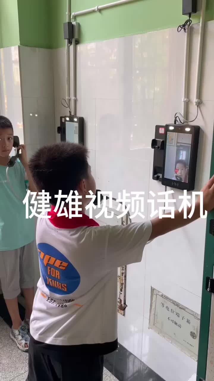 视频