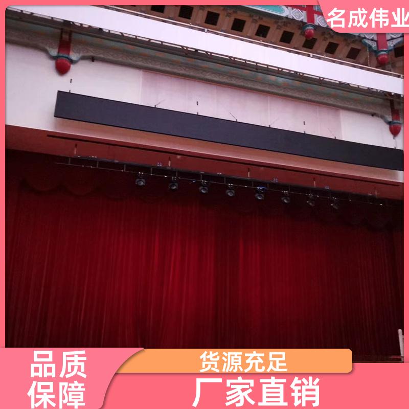 名成伟业 会议室背景布 舞台幕布 透气性好 来图定制