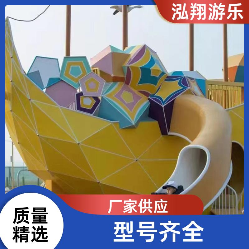 泓翔供应 大型户外非标组合滑梯 小区公园创意游乐设备 按需定制