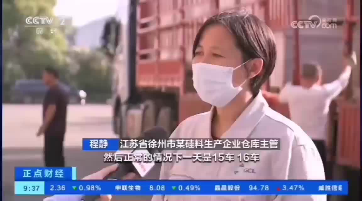 视频