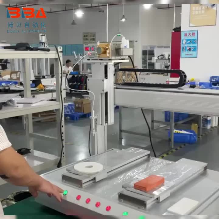 视频