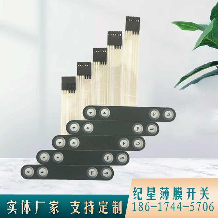 数显标牌面板 探测仪触控薄膜按键贴膜 PVC薄膜开关 按需定制