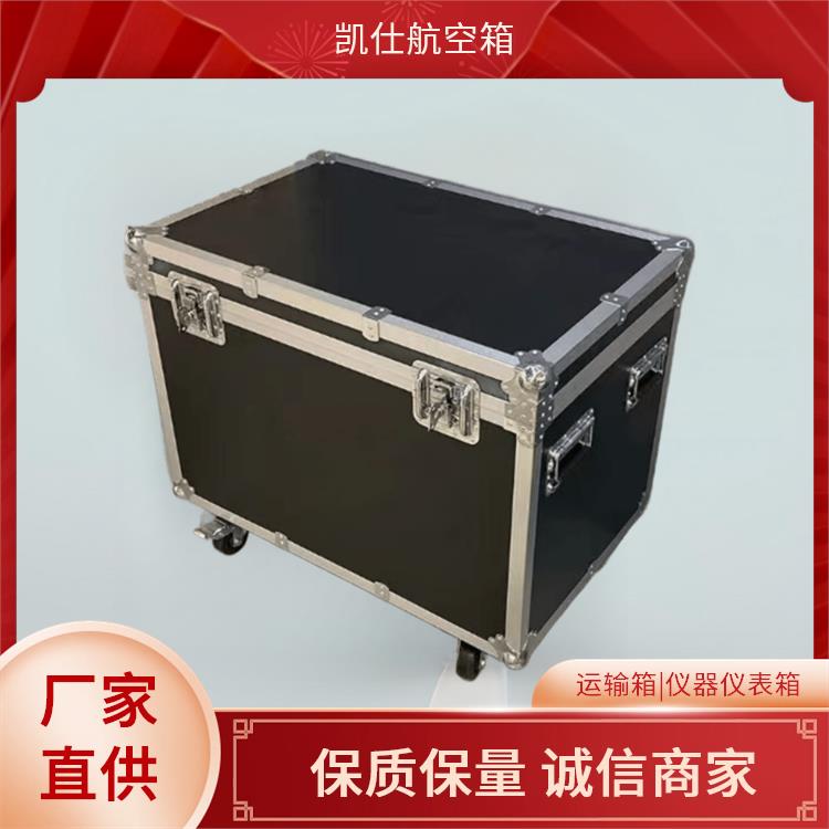 铝制航空箱 拉杆式陶瓷器箱 轻便实用 尺寸定做