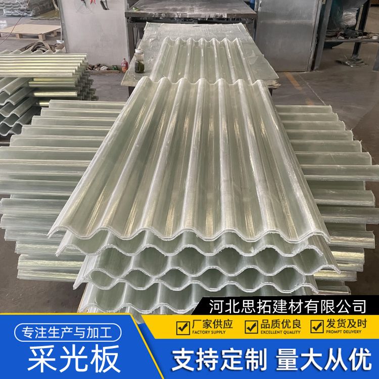 玉 溪frp采光瓦板 聚碳酸脂工程 经久耐用 纤维树脂瓦