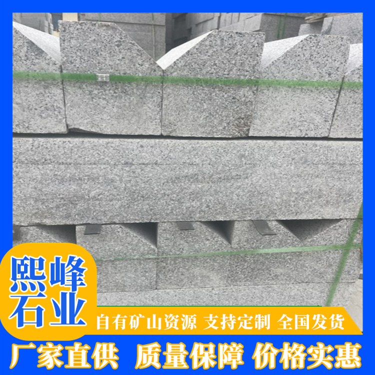熙峰 加工 芝麻灰花岗岩石材 质地细腻 花色清晰