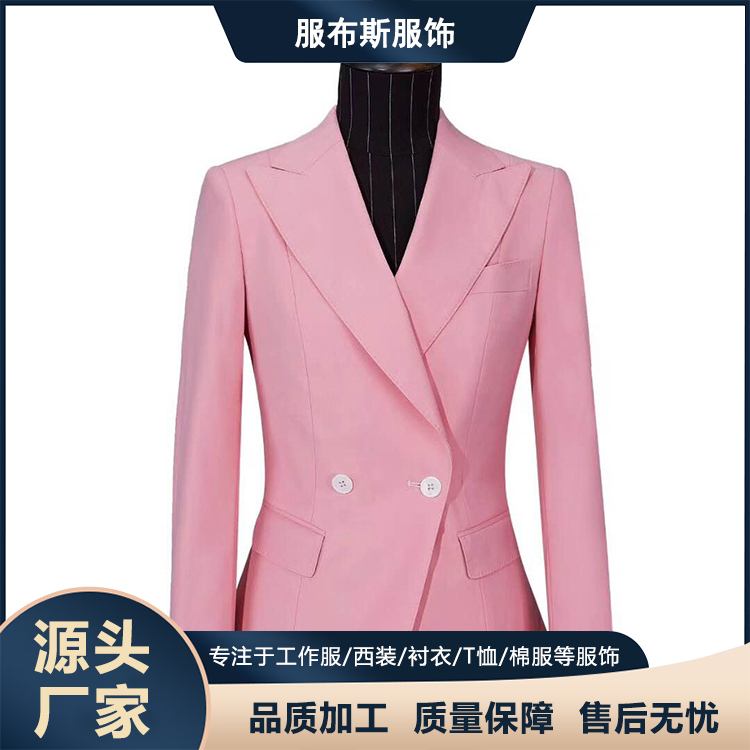 服布斯 粉红正红色女性职业装 可高定 现货批发 支持量身订做