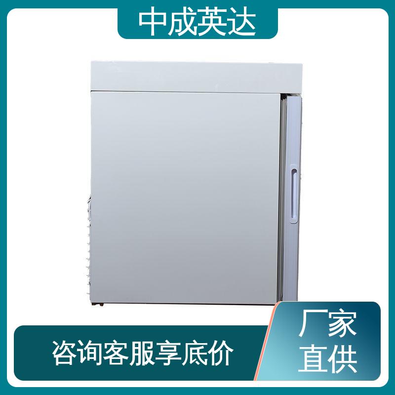新规GSP认证 2-8℃展示柜 医药店专用 YC-50药品冷藏柜 中成英达