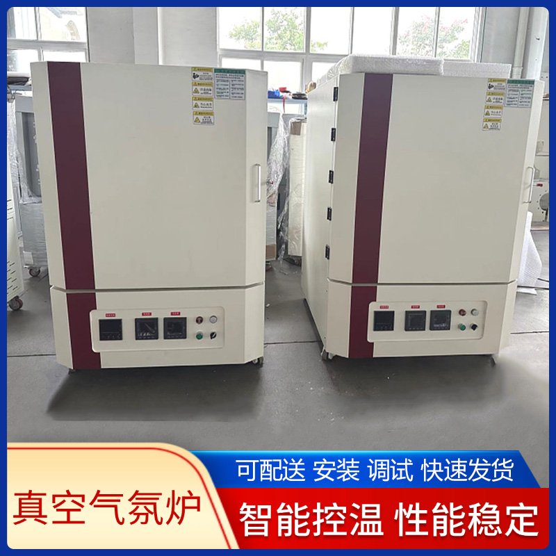 热凡 1400℃ 真空气氛炉 钛合金退火炉 钴铬合金定制炉