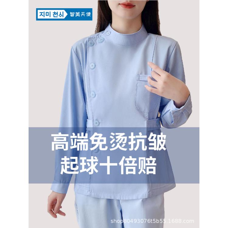 护士服分体短袖长袖套装男女牙科口腔偏襟领蓝色白色美容院工作服