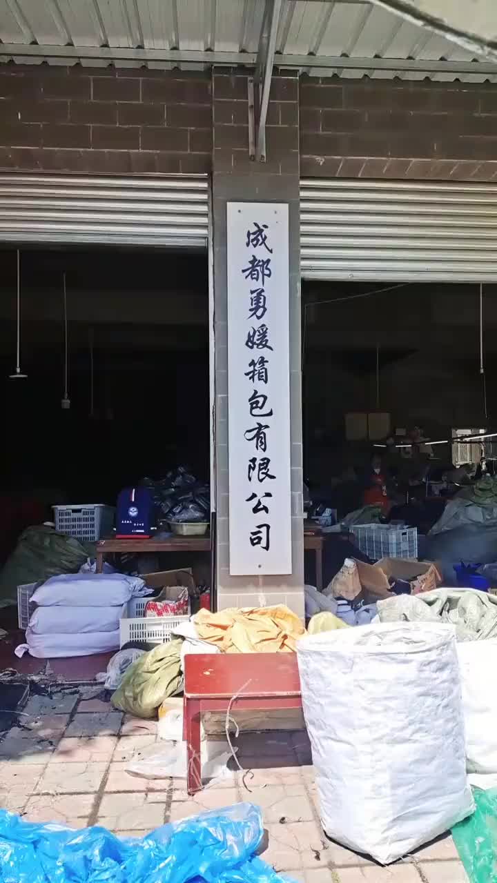 视频