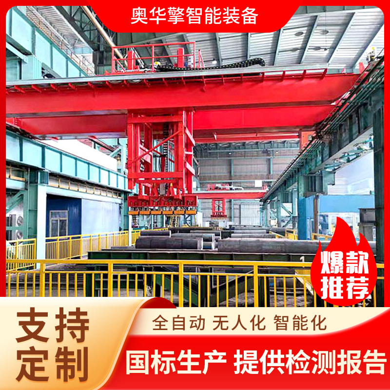 无人起重机 用于切割下料钢板 智能行车 自动检测障碍物安全高效作业