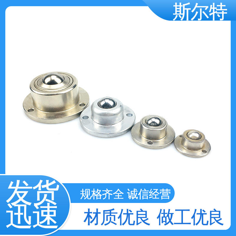 万能转向 尼龙牛眼轴承滚珠 诚信经营 匠心打造 斯尔特