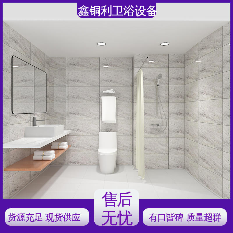 鑫铜利 快拼式公寓 装配式整体浴室 可承接工程 货源充足