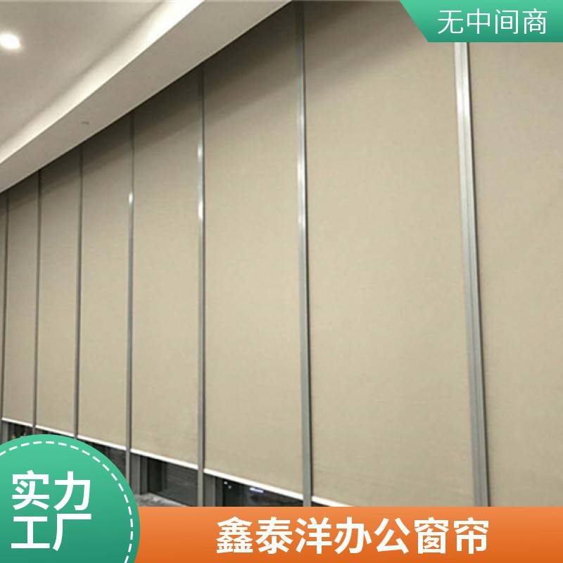 办公室遮光窗帘 手动 电动遥控 卷帘 鑫泰洋源头厂家