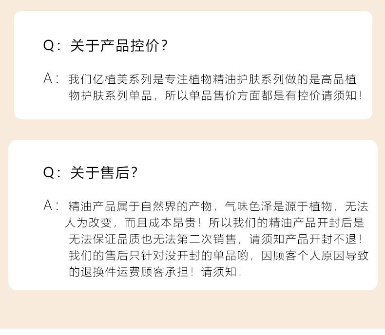 复方油_21
