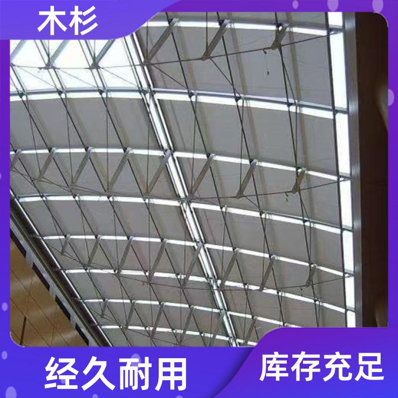 商用智能 电动天棚帘 使用便捷 免费设计安装 木杉