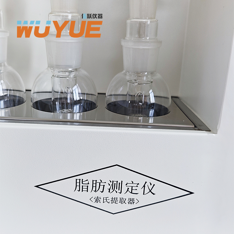 伍跃仪器 脂肪组织蛋白 水浴加热 两联 500 ML 球形 水解脂肪测定仪