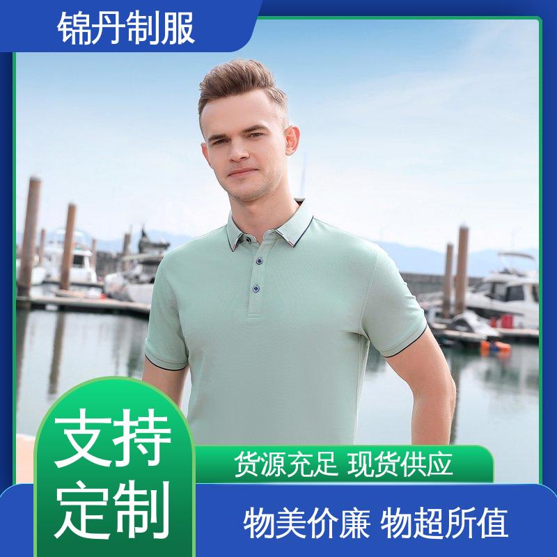 锦丹 中 山 定制polo衫 团体服 工作服 支持打版免费打样