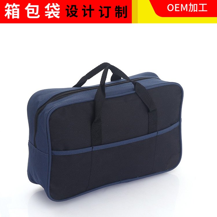 OEM品牌定制广告包 多功能工具收纳包 商务礼品包 专属型号22042168