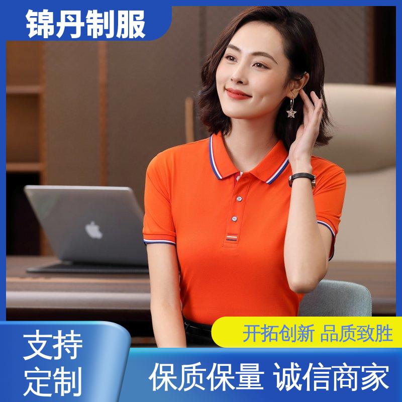 锦丹 广 州 翻领polo衫 企业工作服 支持打版免费打样