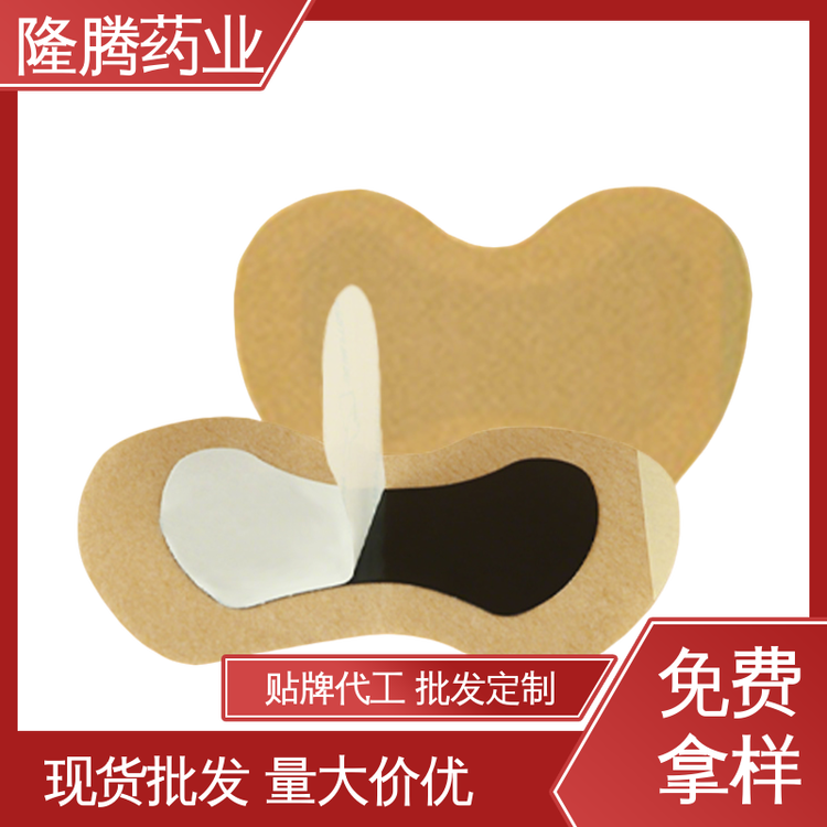 妇女贴 源头工厂 祛湿排毒燃脂瘦体大肚贴 批发打样