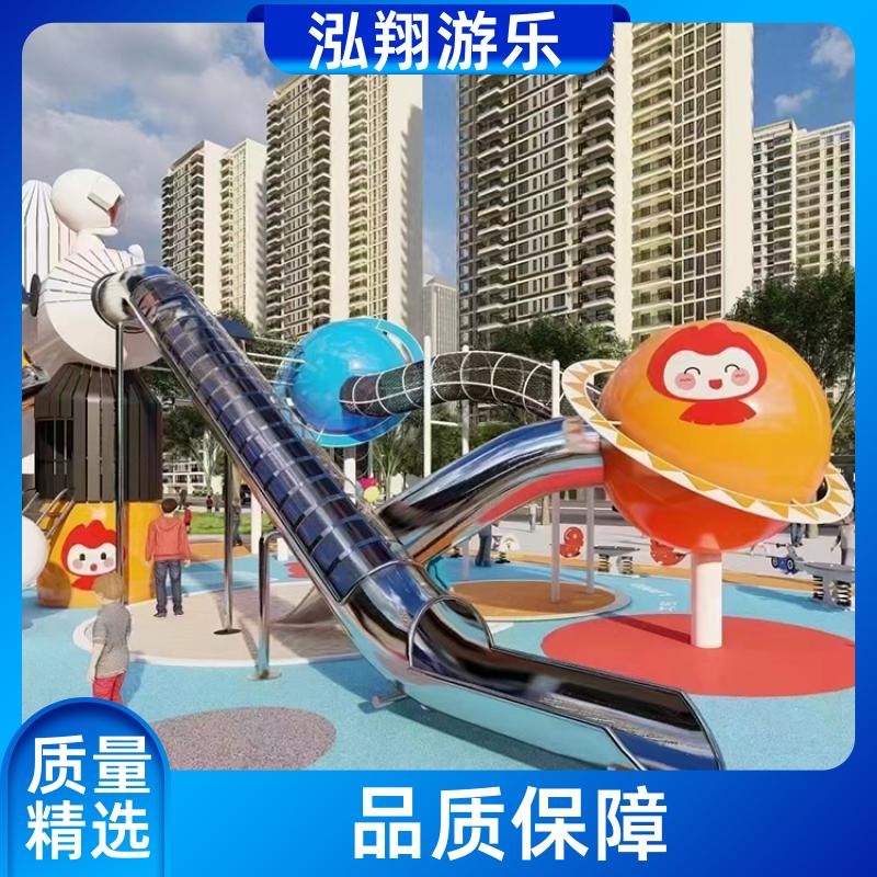 儿童无动力组合滑梯 公园创意游乐设备 支持定制 泓翔供应