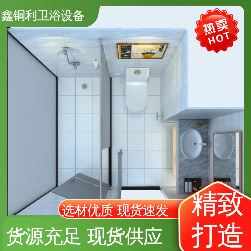 货源充足 上门测量定制 集成整体淋浴间 带马桶洗手盆 鑫铜利厂家