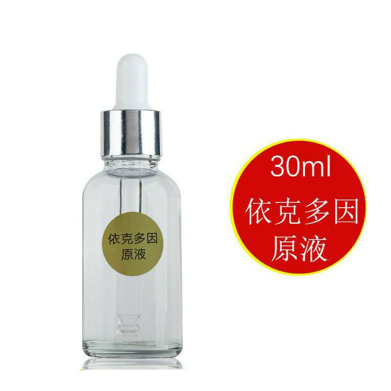 依克多因精华原液30ml敏感肌修复舒缓改善脸红去红血丝角质层抗氧
