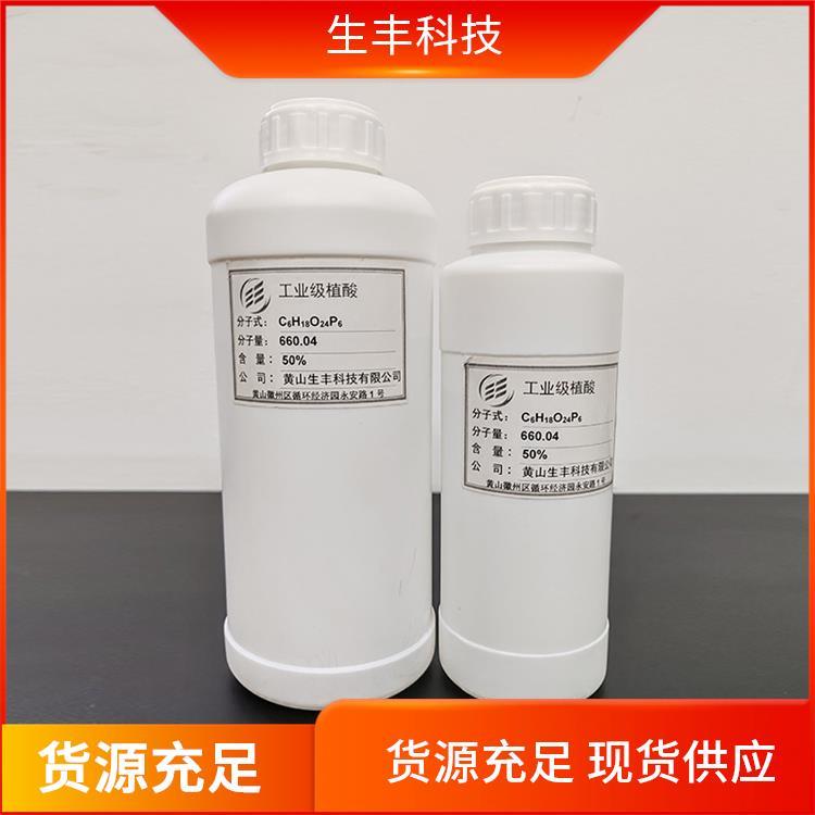 生丰科技 肌酸 金属加工 保鲜剂 抗氧化剂 广泛工业应用