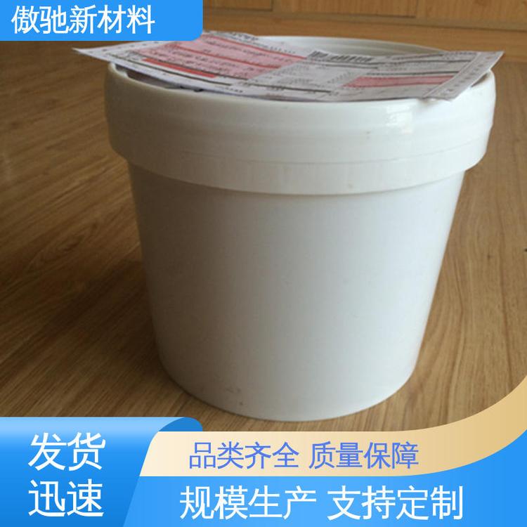 傲驰科技 高效的稳定性能 丁腈橡胶 符合欧盟REACH
