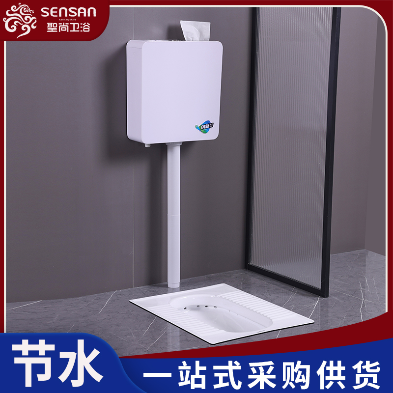 感应式蹲便池批发 公厕存水弯防臭设计 一站式采购供货 聖尚