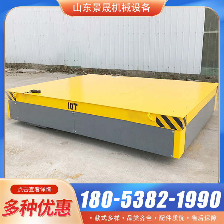 景晟 电动轨道地平车 操作简单方便 仓库物料搬运使用