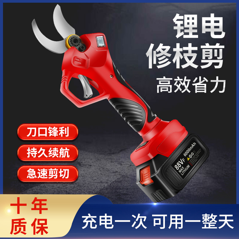 电动修枝剪充电式电剪刀手持式果树树枝园林剪修剪高枝粗枝电剪子
