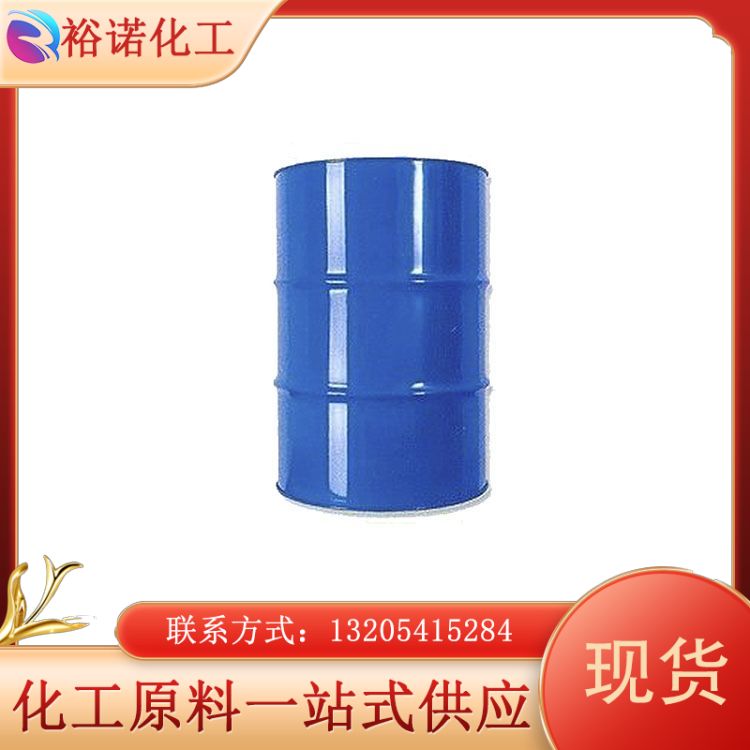 亚磷酸一苯二异癸酯 抗氧剂PDDP CAS25550-98-5 聚合物热稳定剂