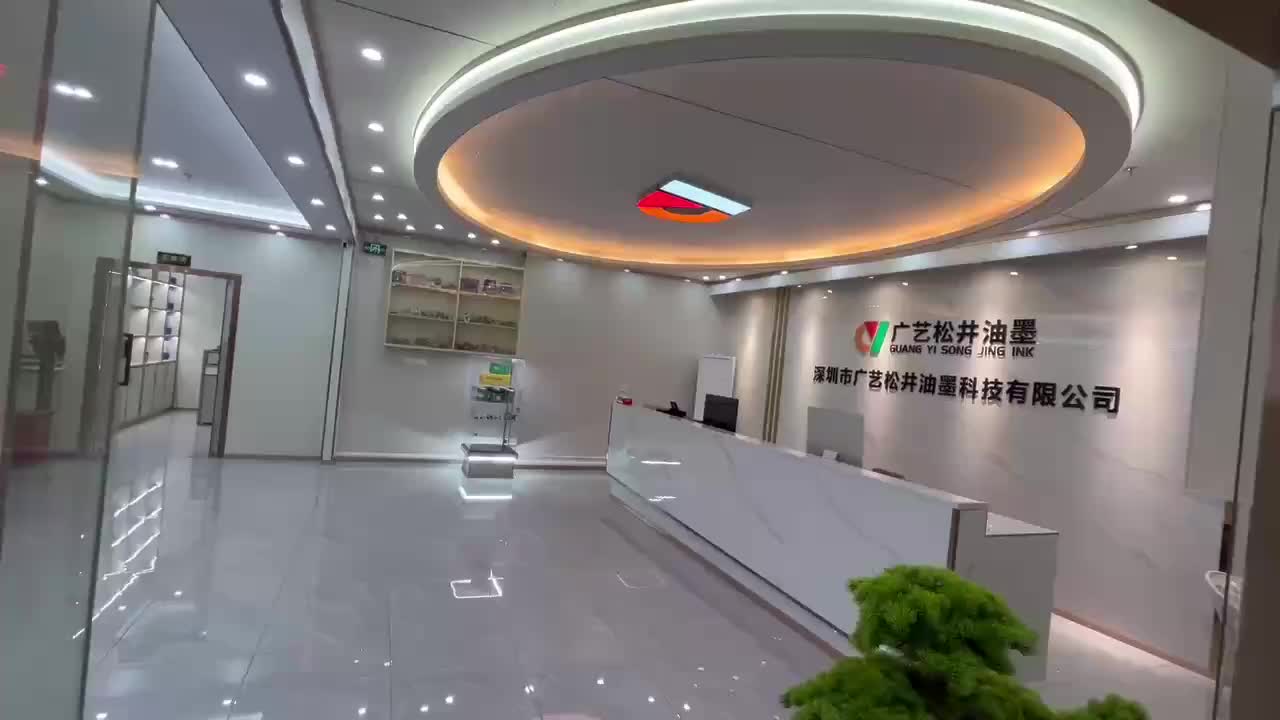 视频
