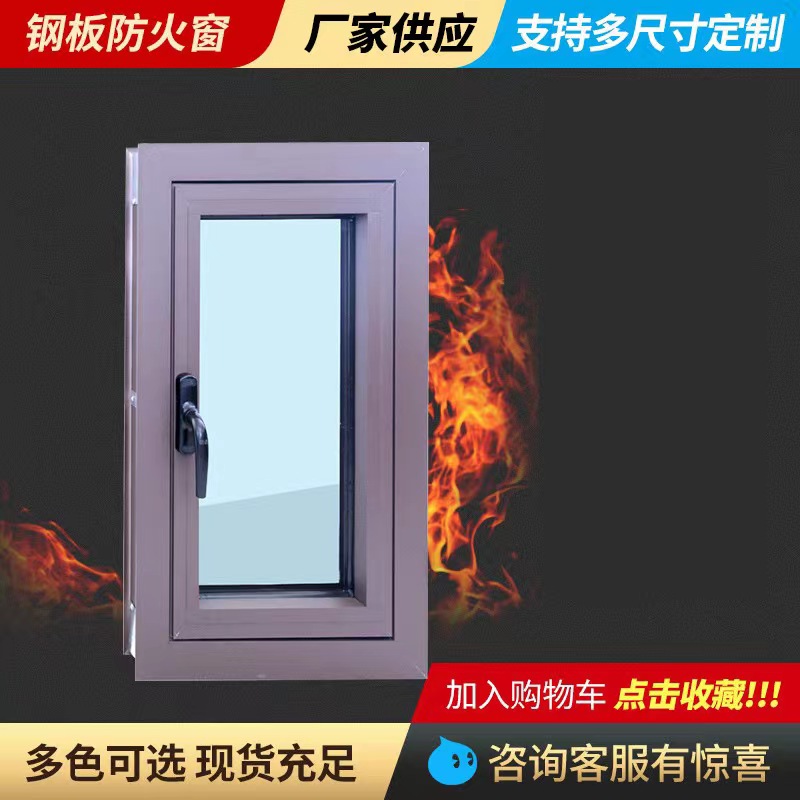 悍将门窗品牌防爆抗爆窗 平台固定加厚塑钢质防火窗
