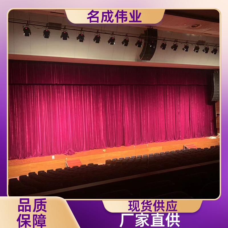 会议室背景布 大型舞台幕布 时尚色彩 交货及时 名成伟业