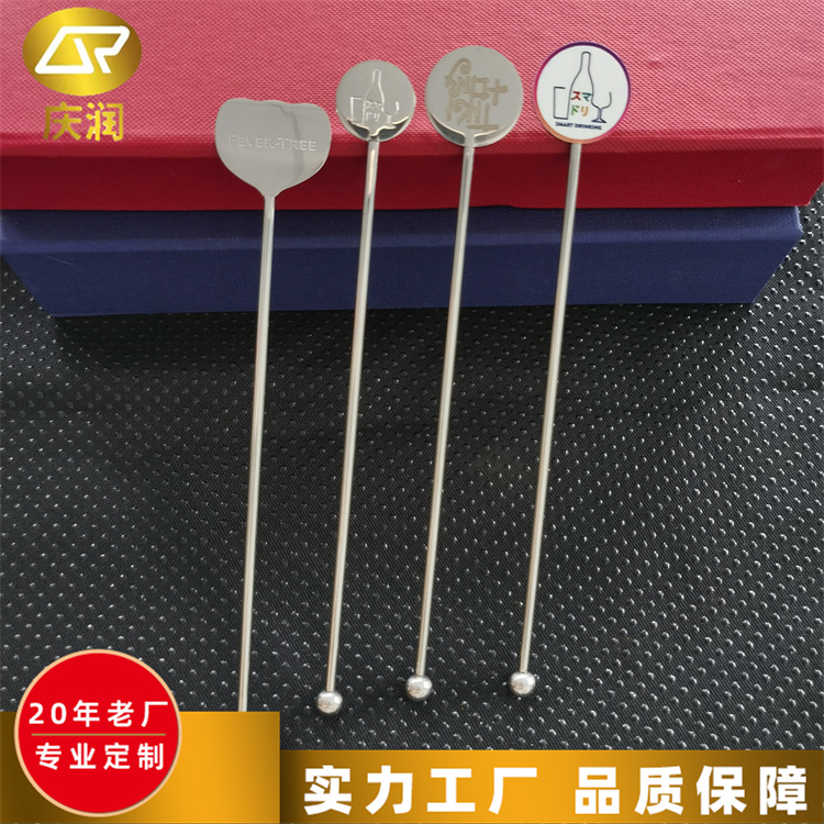 不锈钢咖啡搅拌棒 长柄调酒棒 一体成型 经久耐用