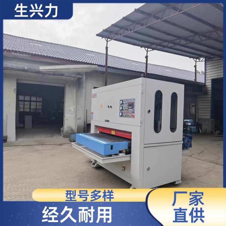 不锈钢表面 金属打磨机 程度高 规格齐全 生兴力